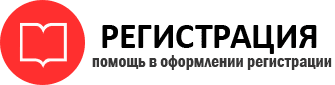 прописка в Пензе id241362